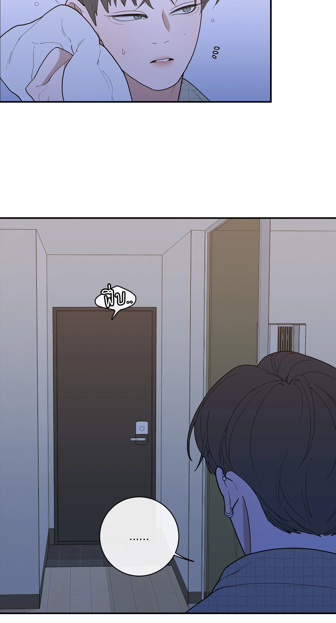 Love OR Hate ตอนที่ 65 - รูปที่ 2