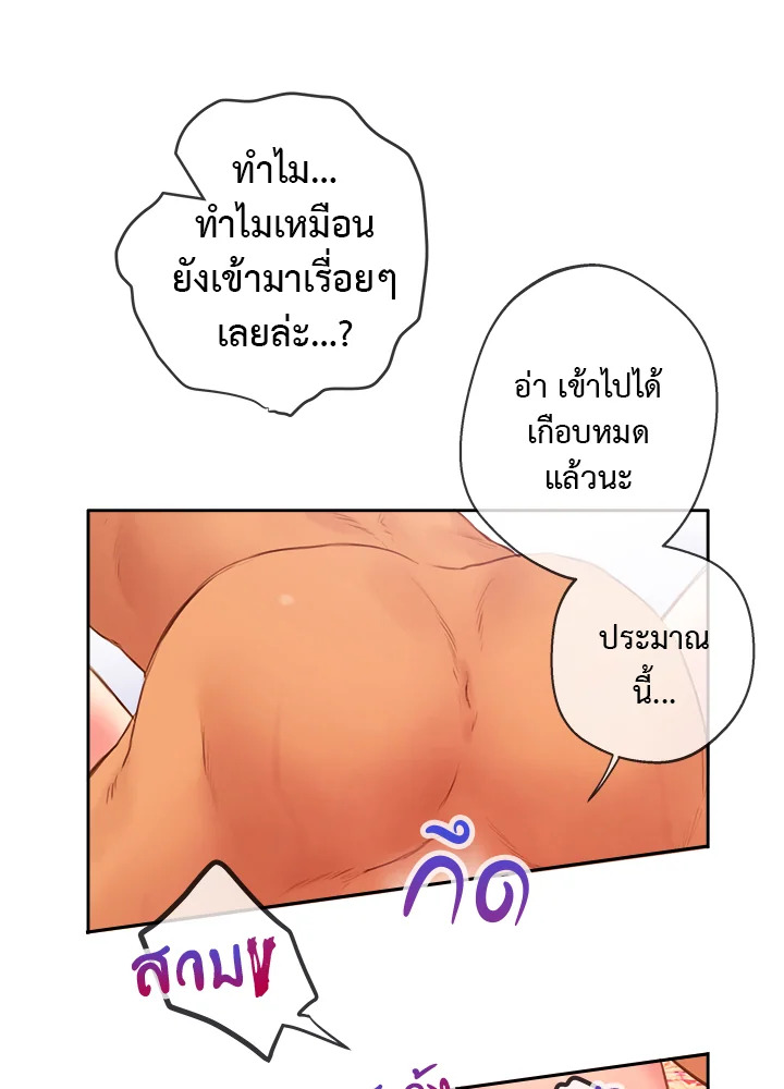 หน้า 54