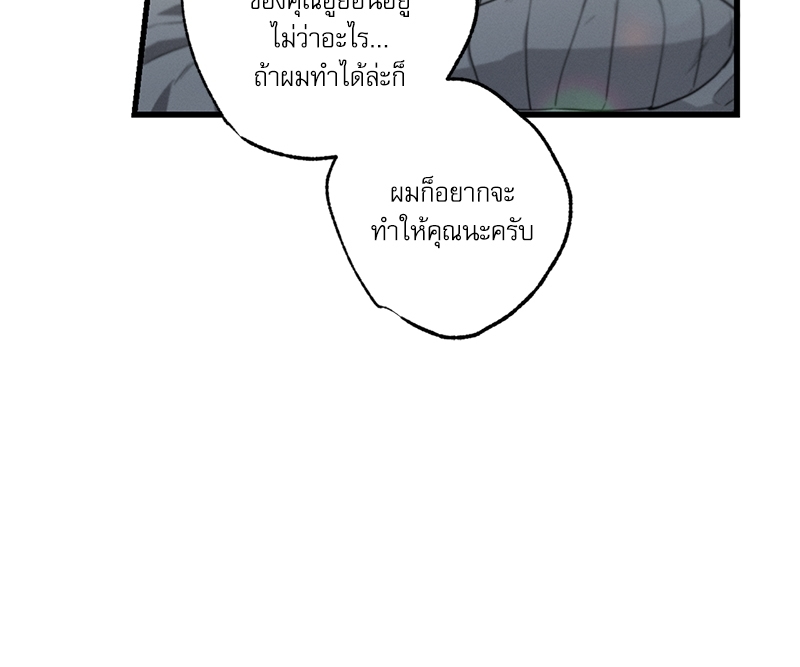 หน้า 114