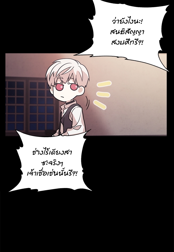 หน้า 106