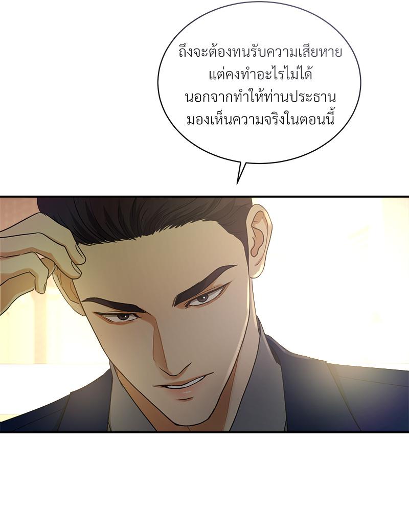หน้า 113
