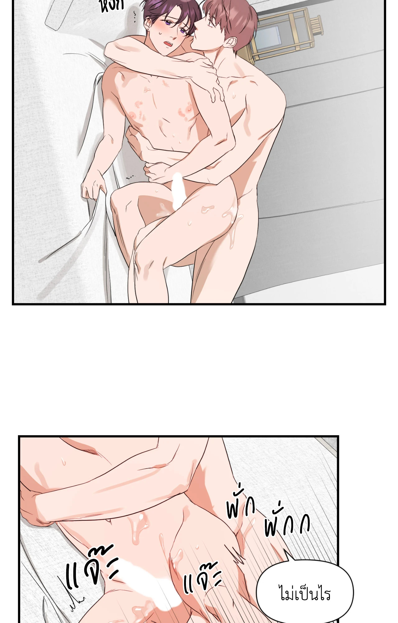 หน้า 24