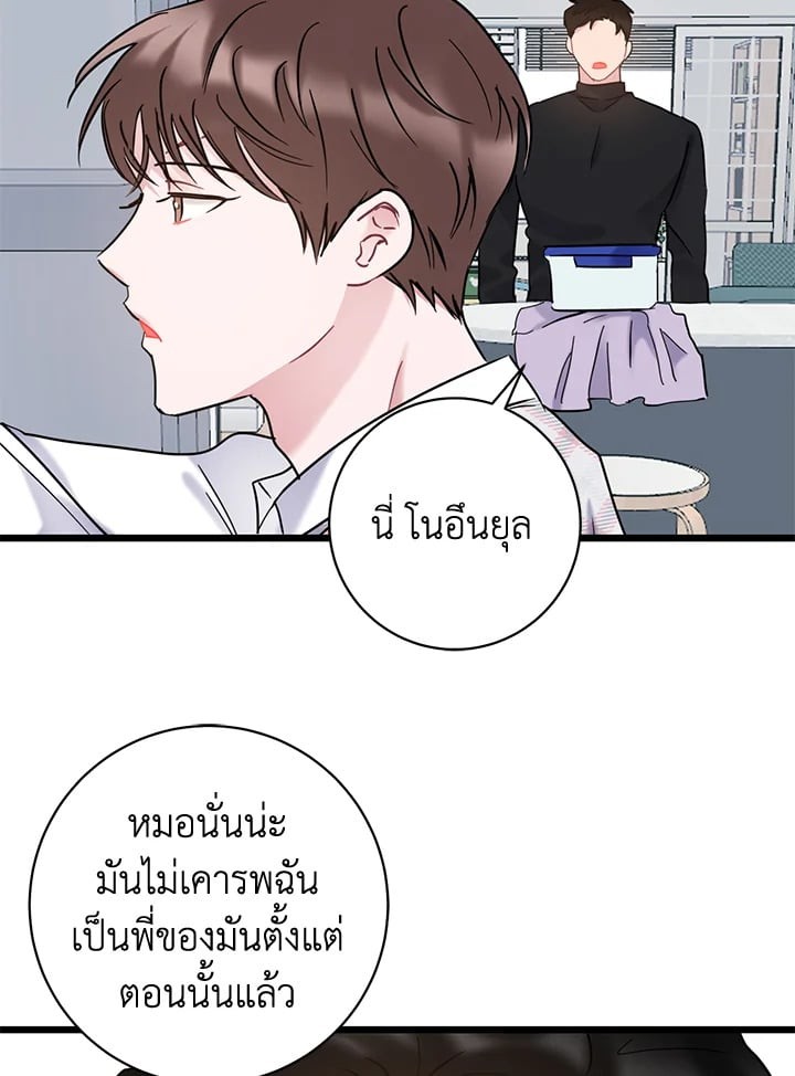 หน้า 55