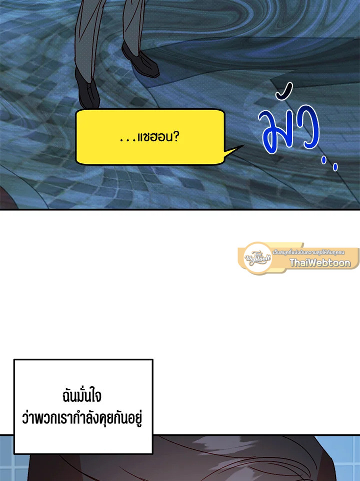 หน้า 71