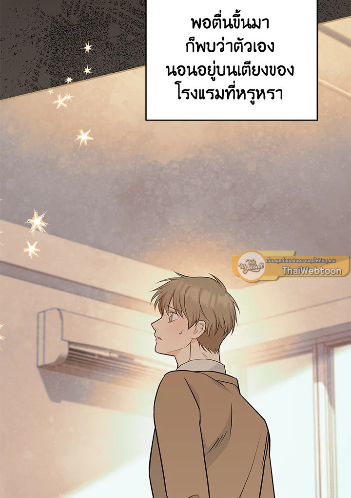 หน้า 100