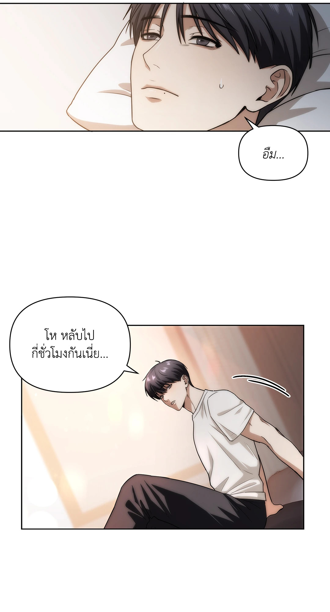 หน้า 52