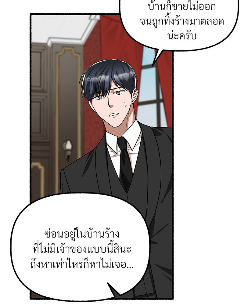 หน้า 95
