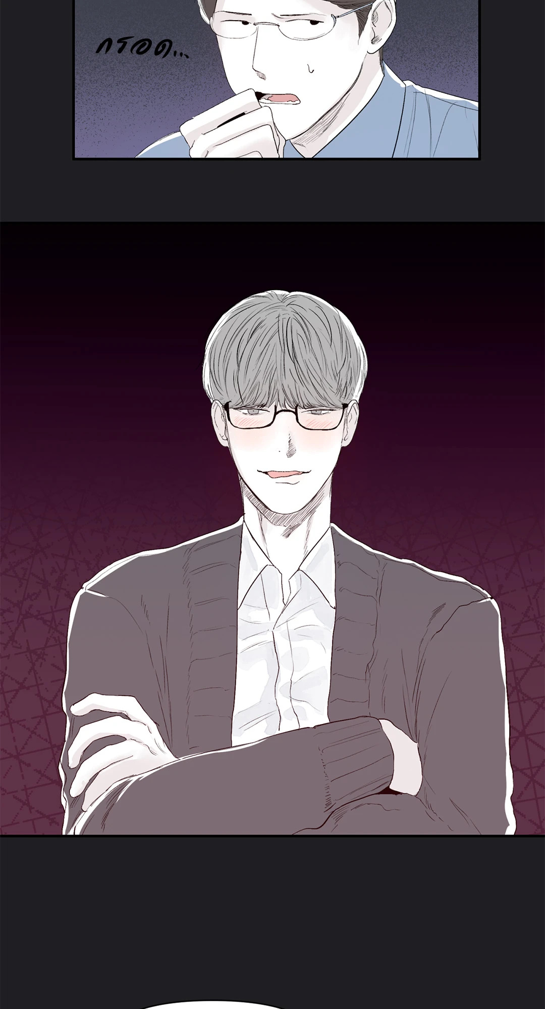 หน้า 18
