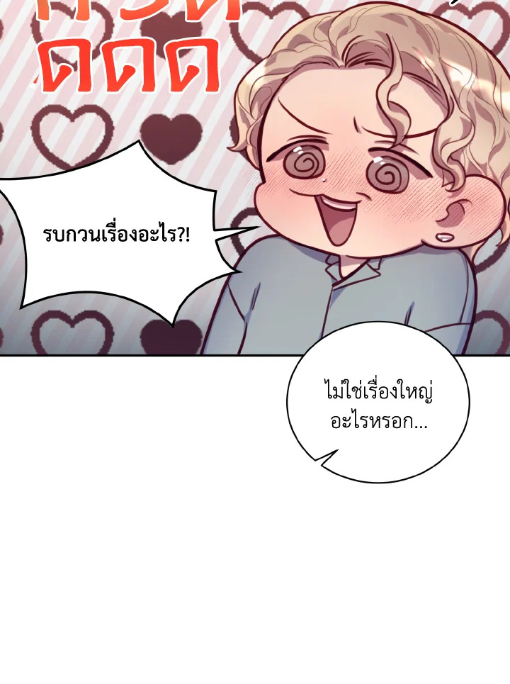 หน้า 99