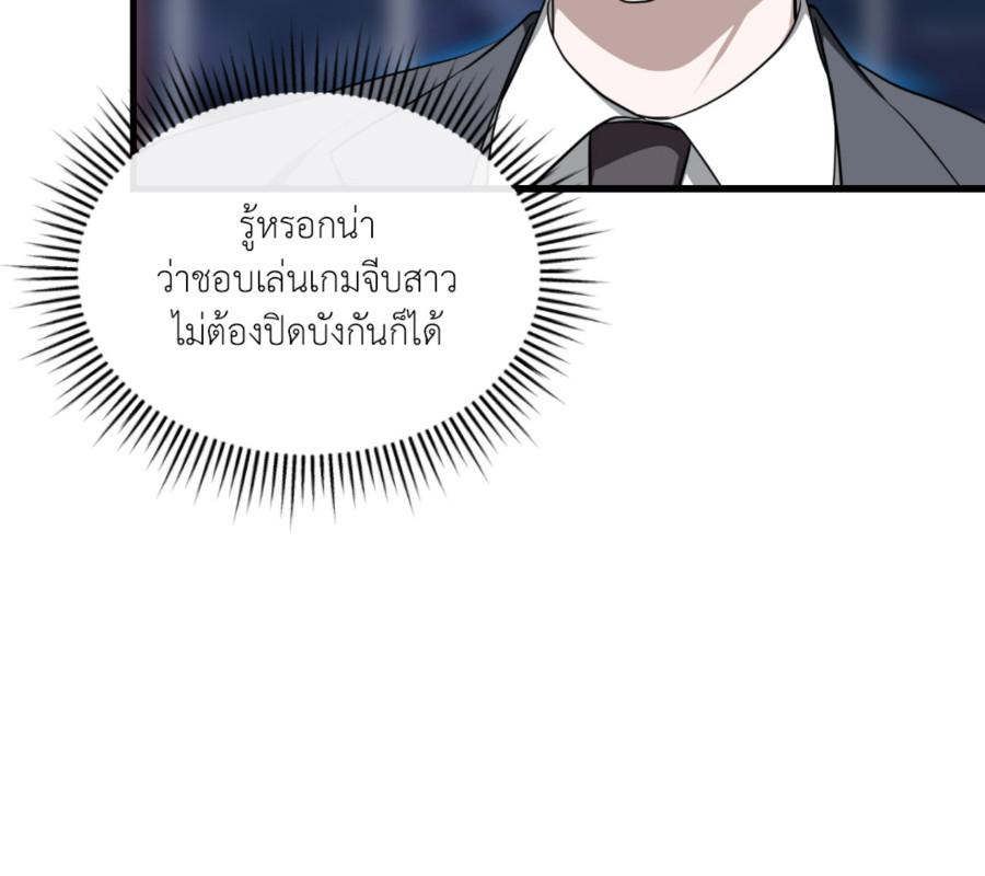 หน้า 144