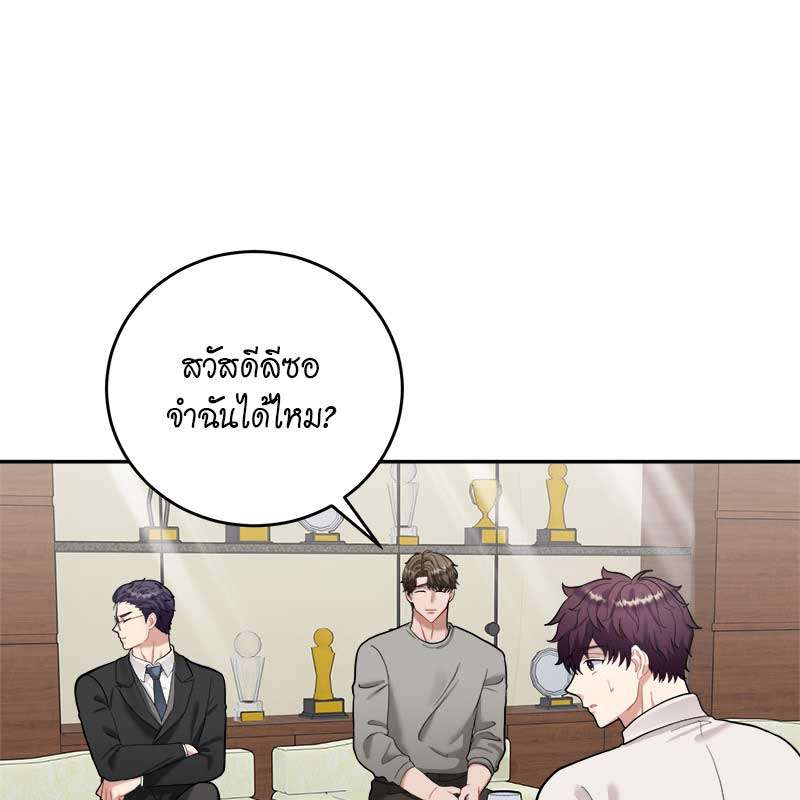หน้า 111