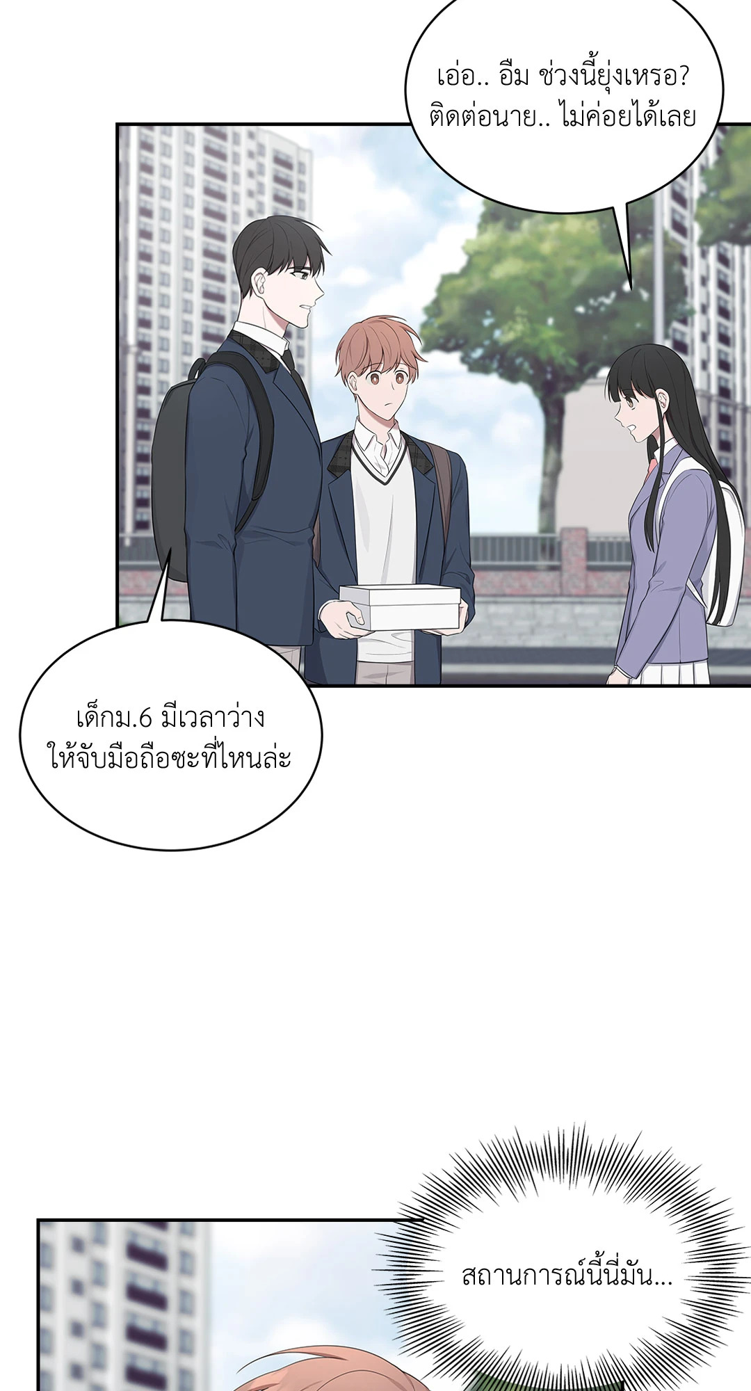 หน้า 58