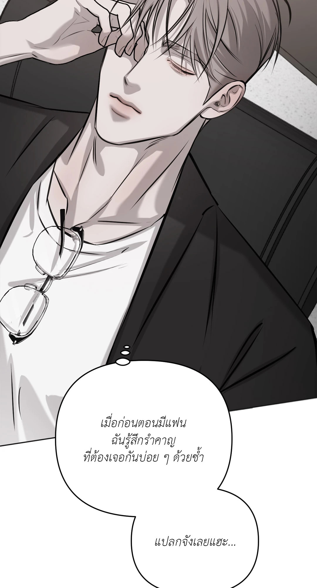 หน้า 68