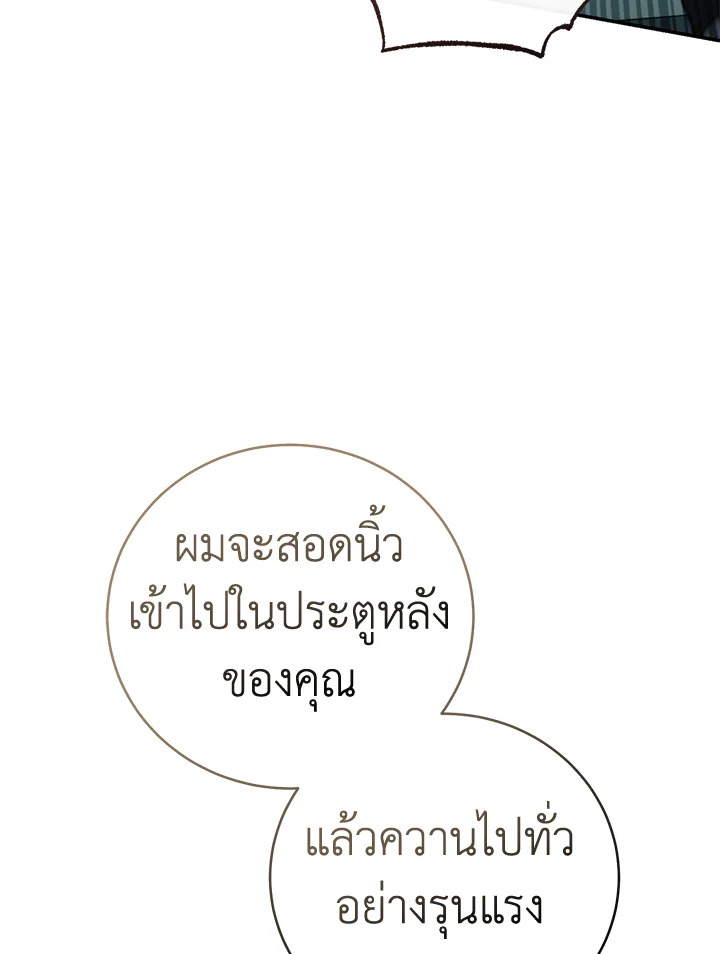 หน้า 139