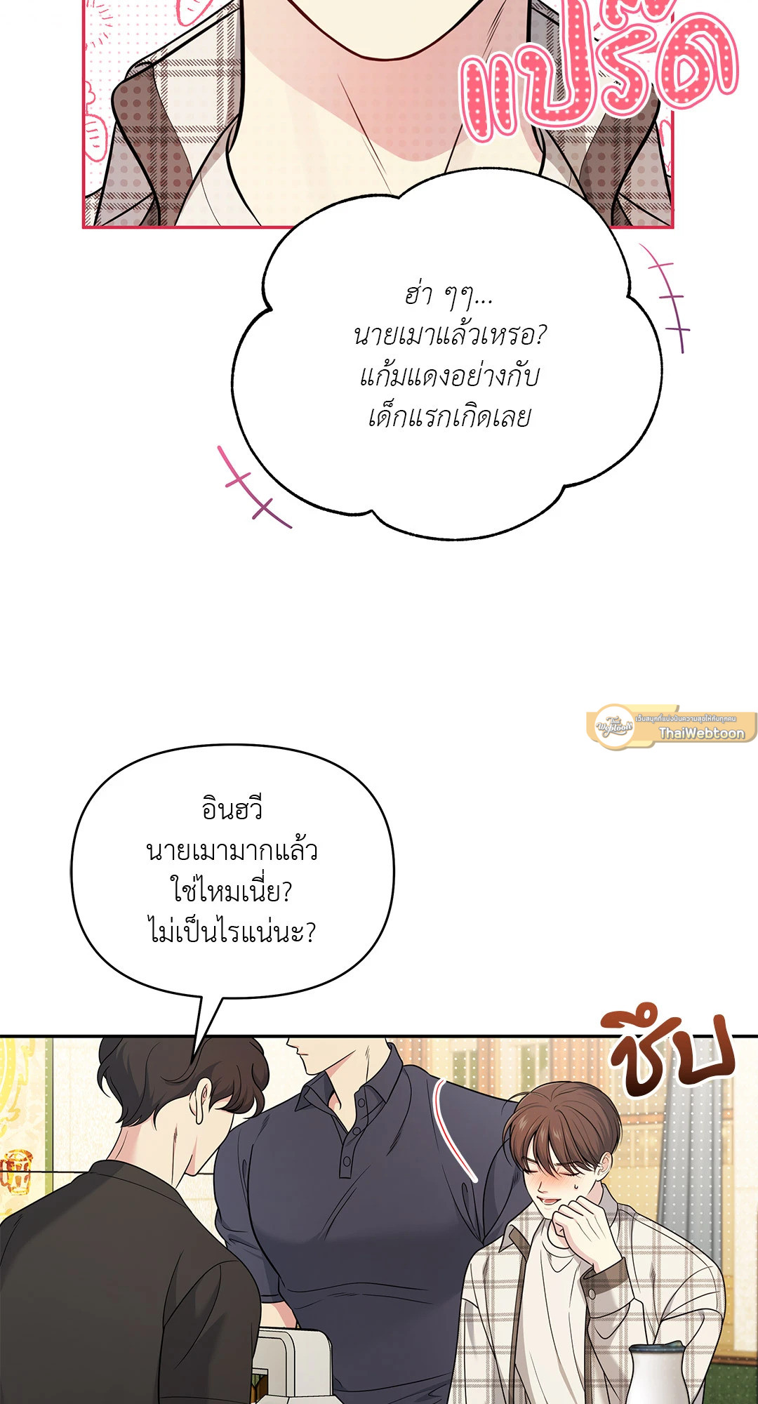 หน้า 57