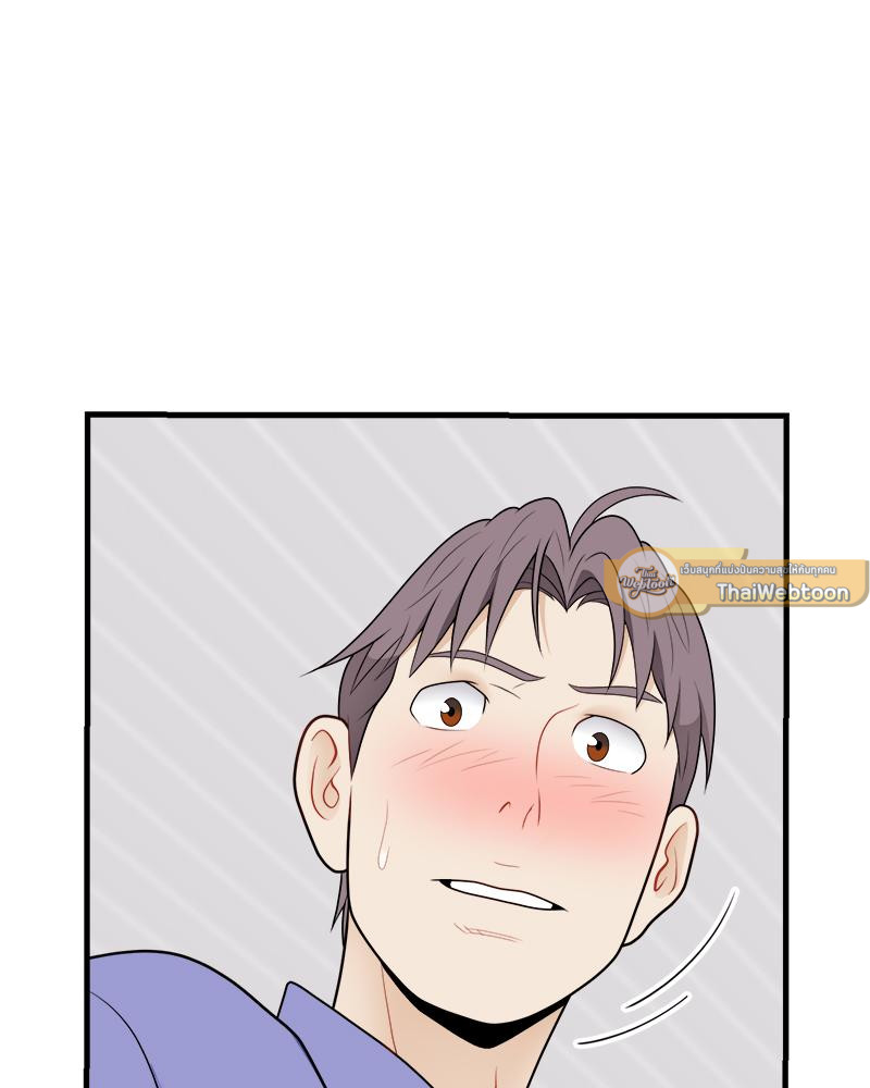 ชุลมุนรักสลับร่าง | Body Swap ตอนที่ 25 - รูปที่ 2