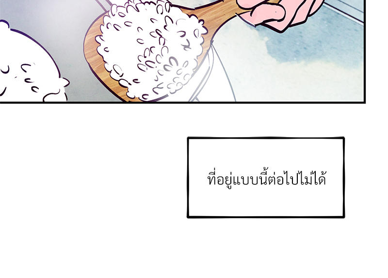 หน้า 122