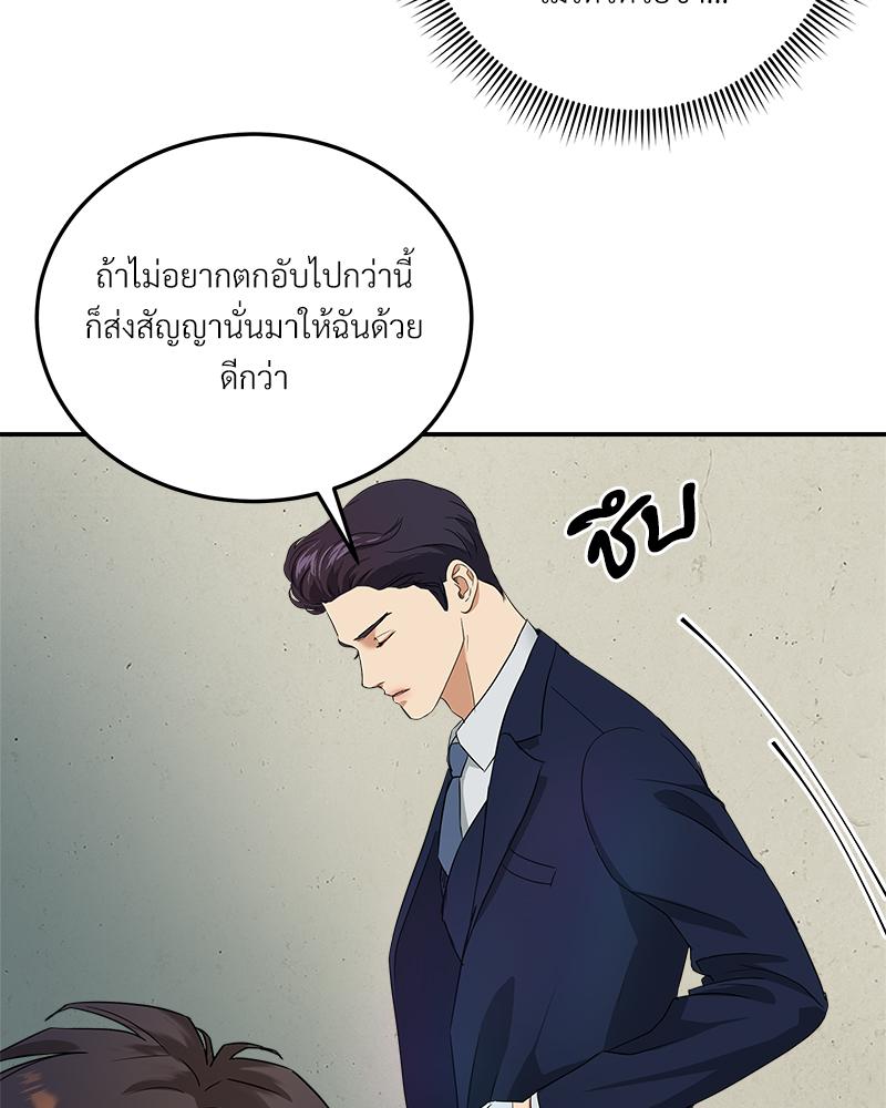 หน้า 97