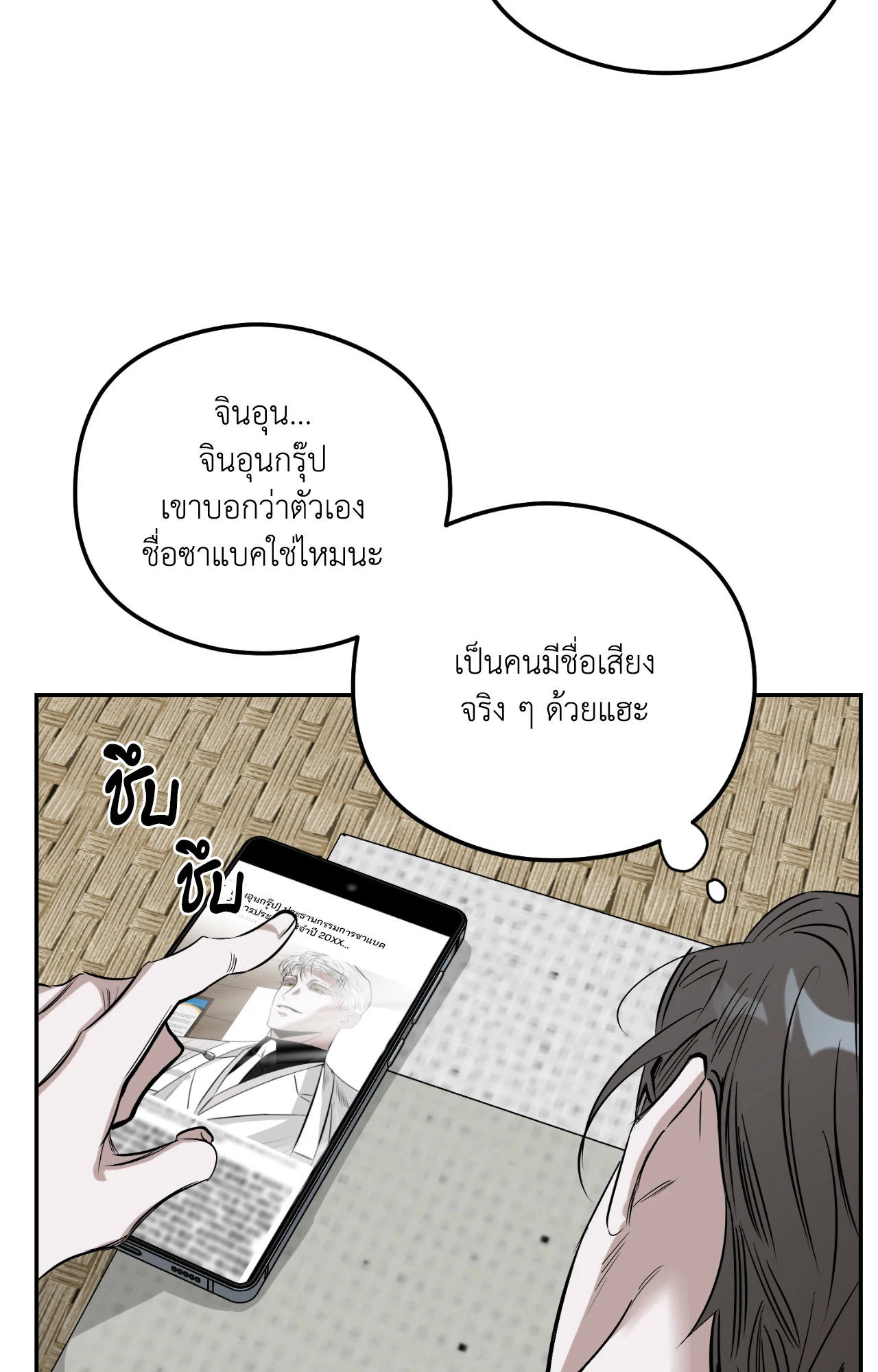 หน้า 58