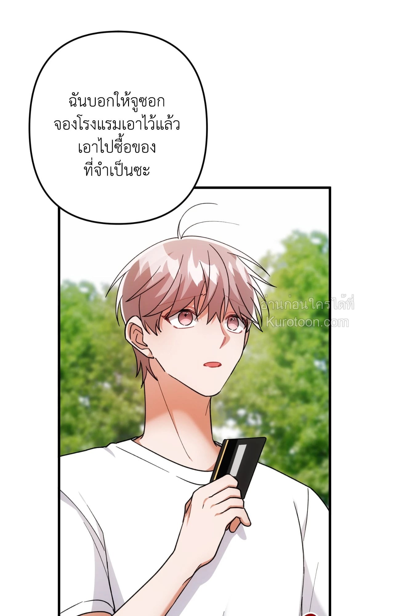 หน้า 73