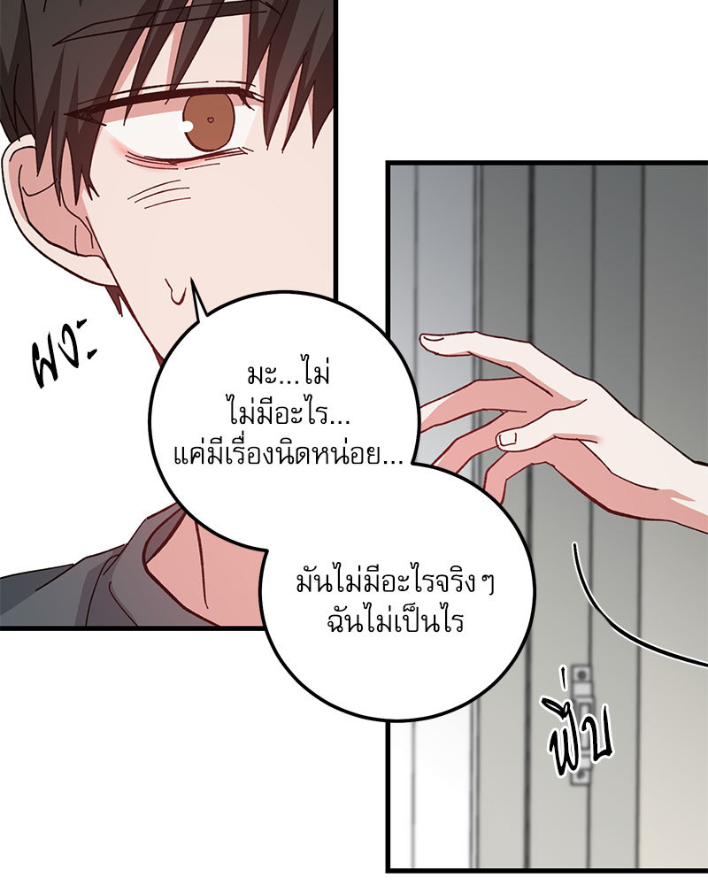หน้า 94