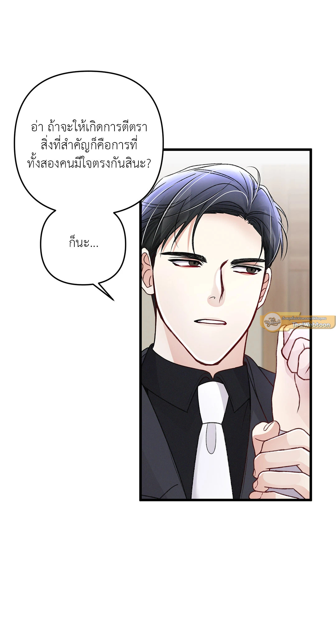 หน้า 62