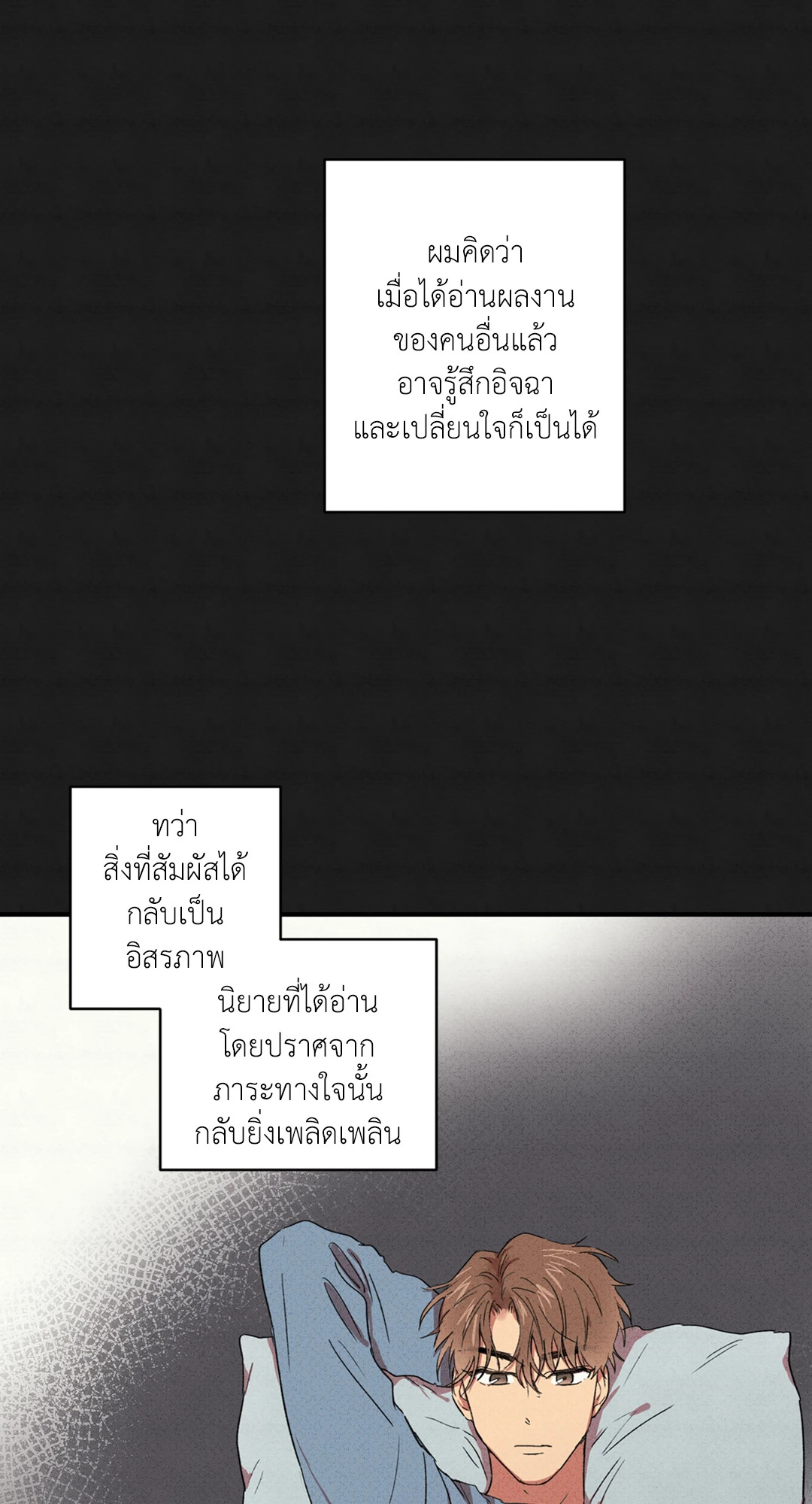 หน้า 53