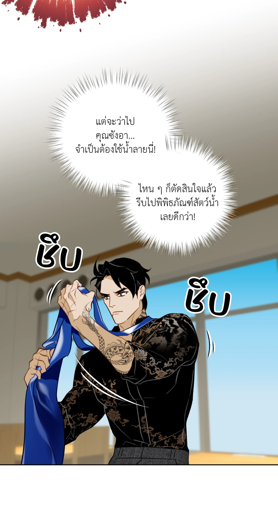 หน้า 48