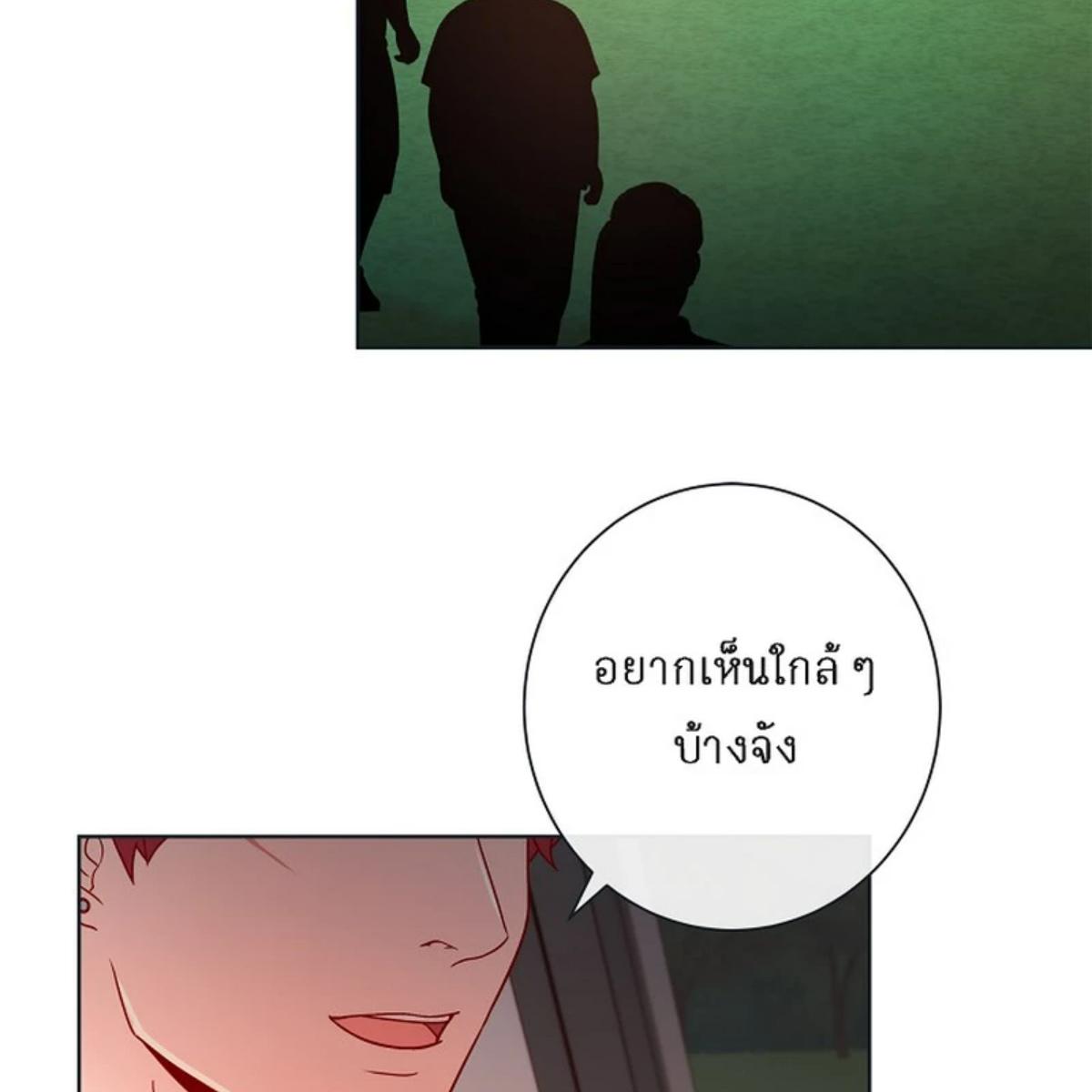 หน้า 87