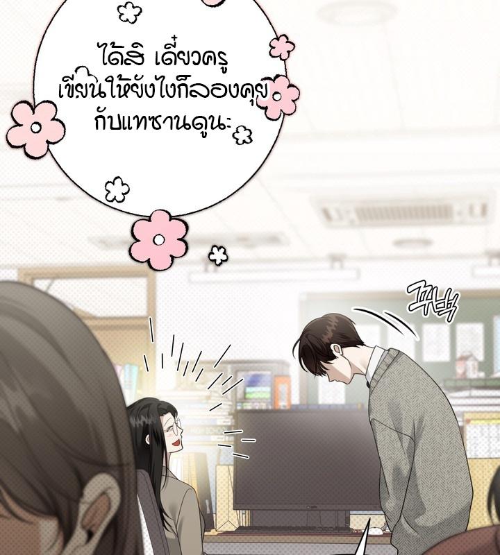 หน้า 69