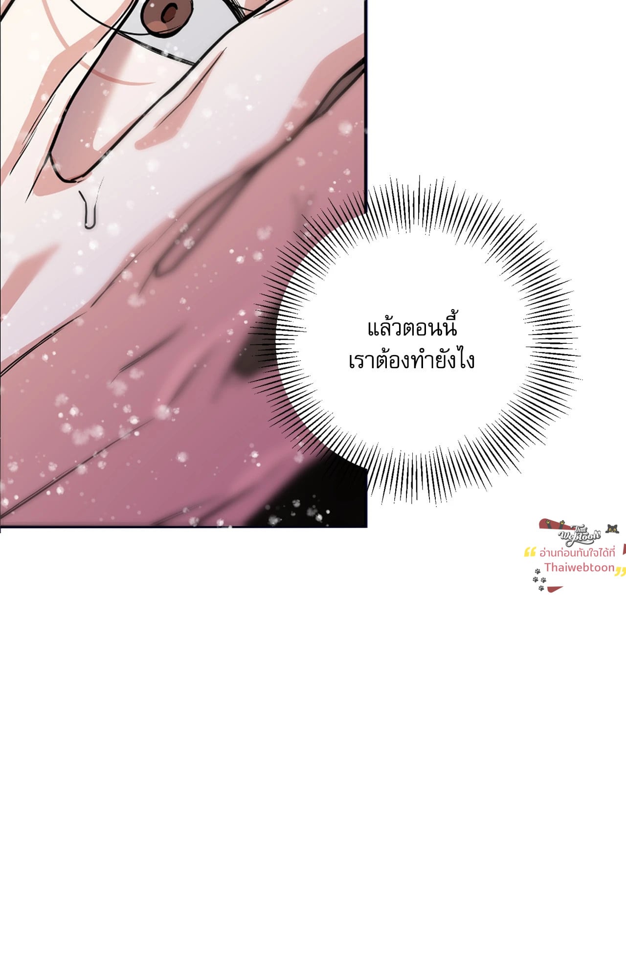 หน้า 84