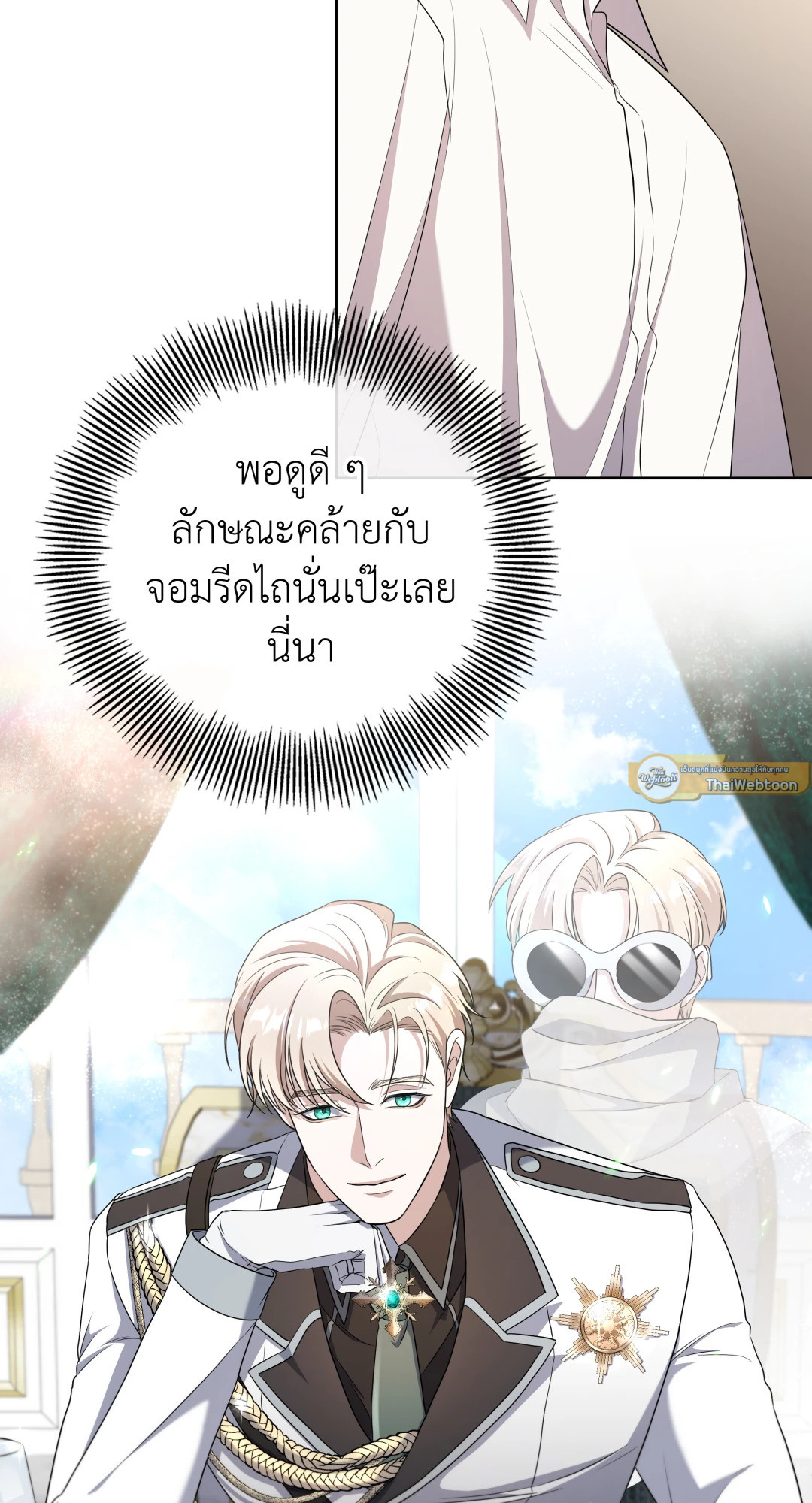 หน้า 74