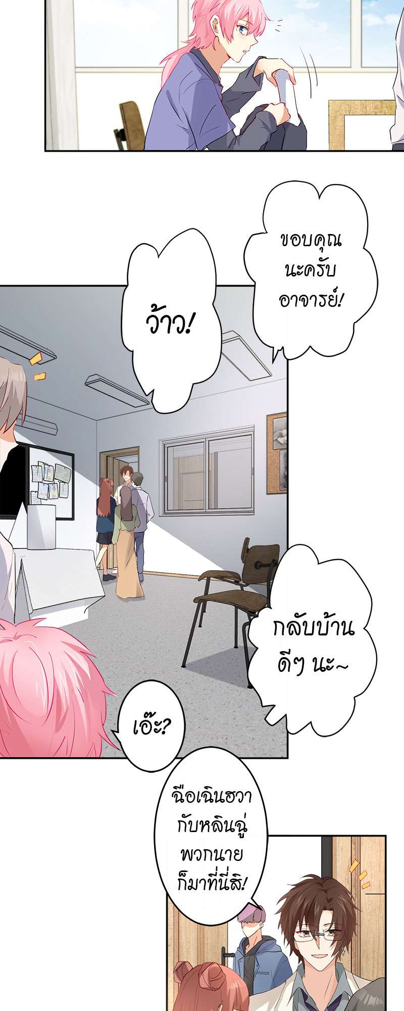 หน้า 6