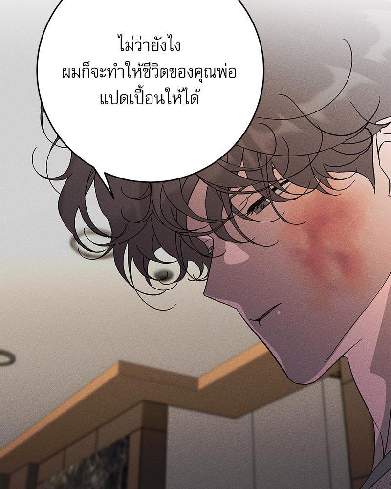 หน้า 87