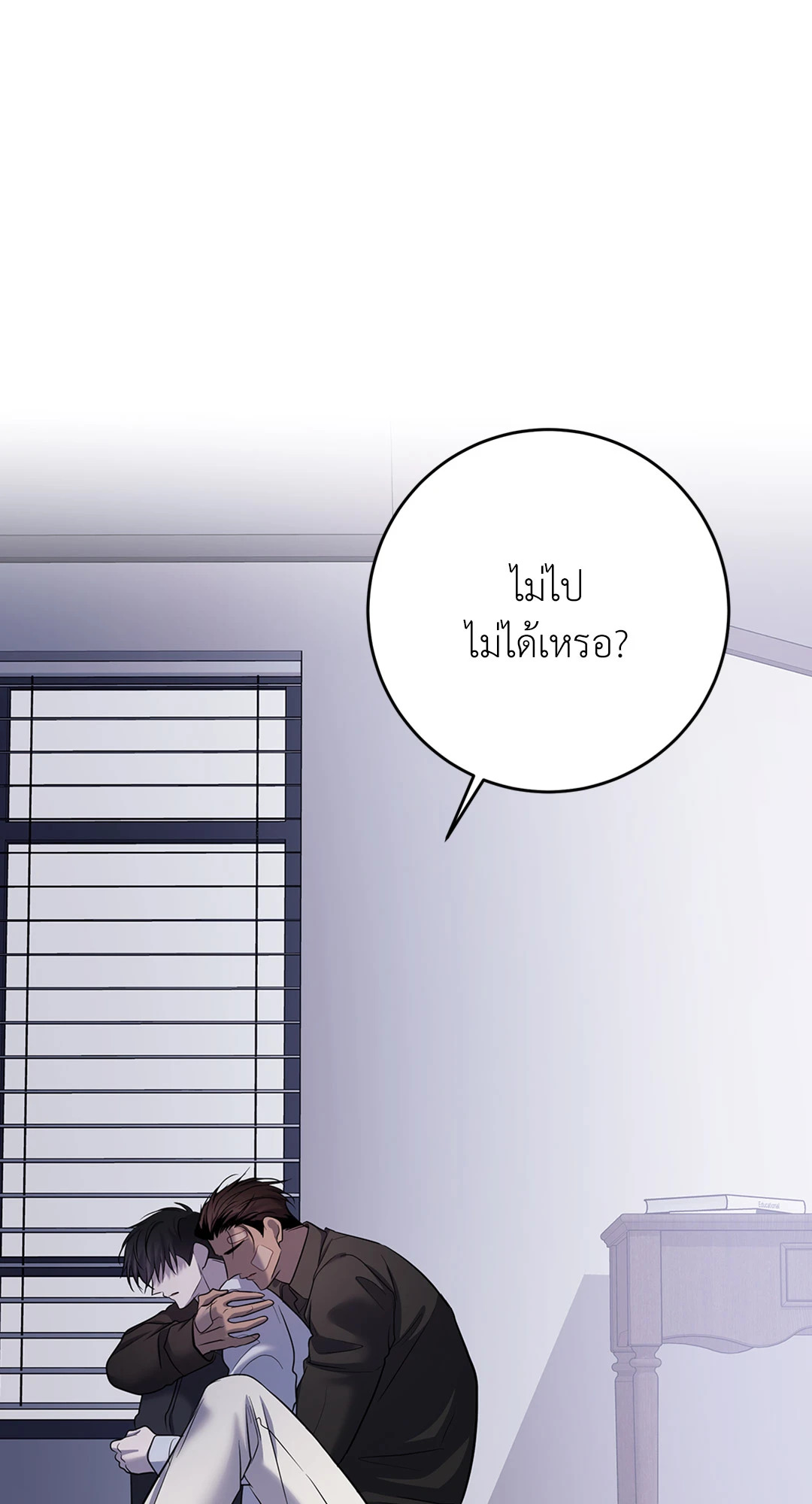 หน้า 63