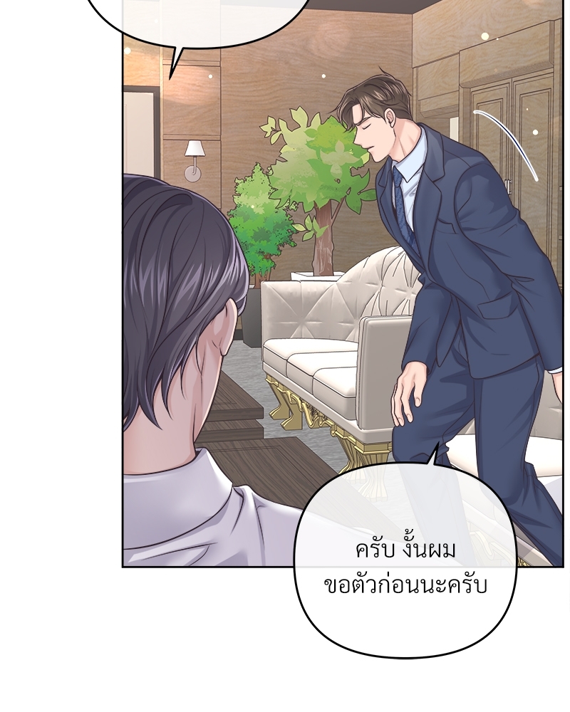 หน้า 70
