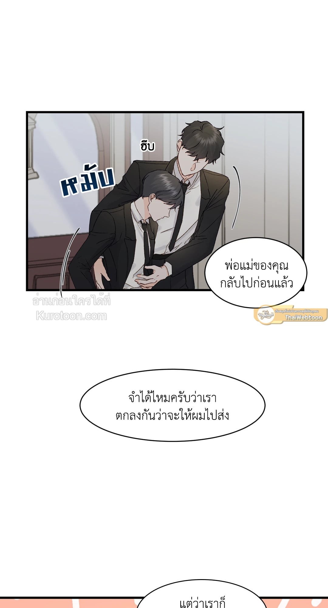 หน้า 48
