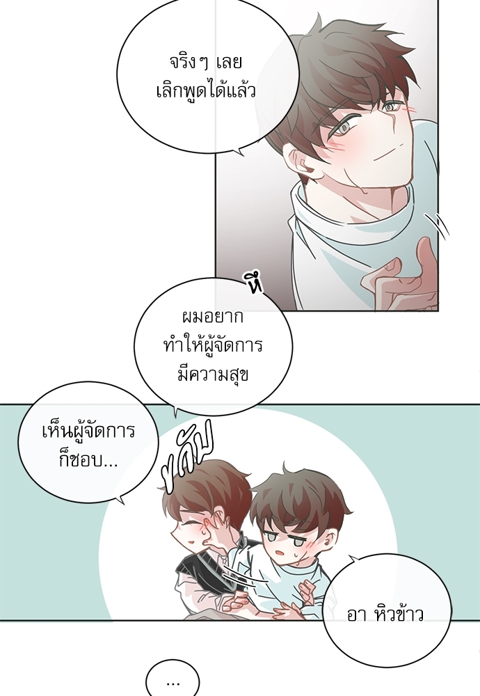 หน้า 40