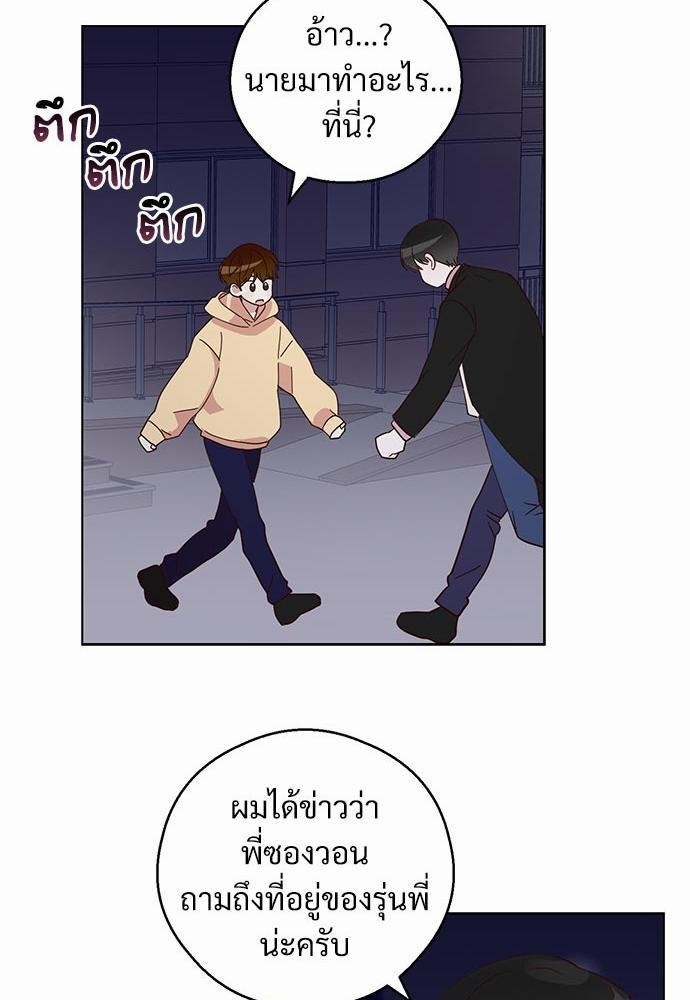 หน้า 55