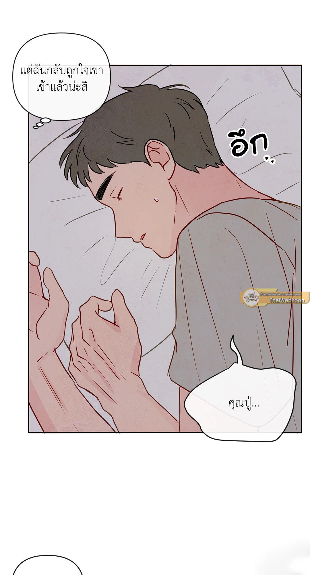 หน้า 58