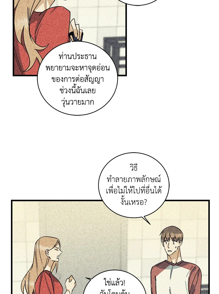 หน้า 48