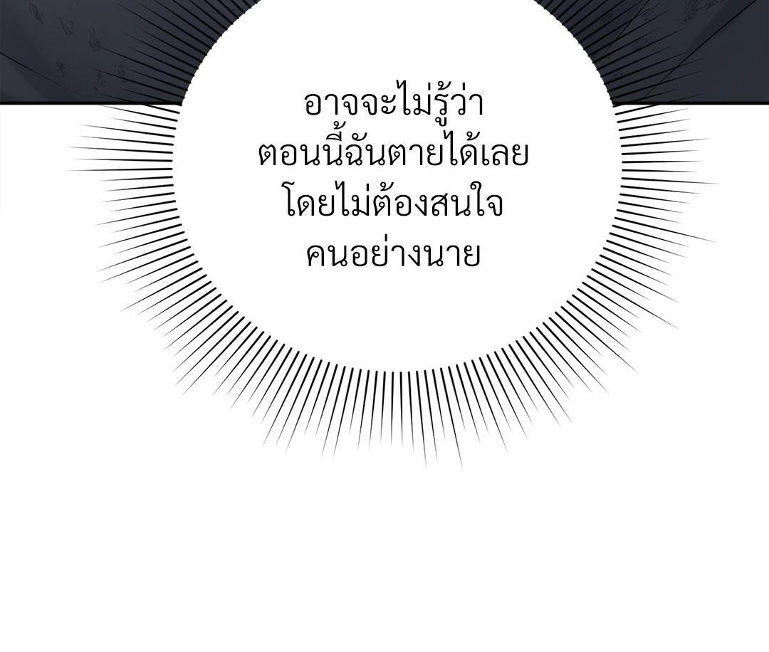 หน้า 173