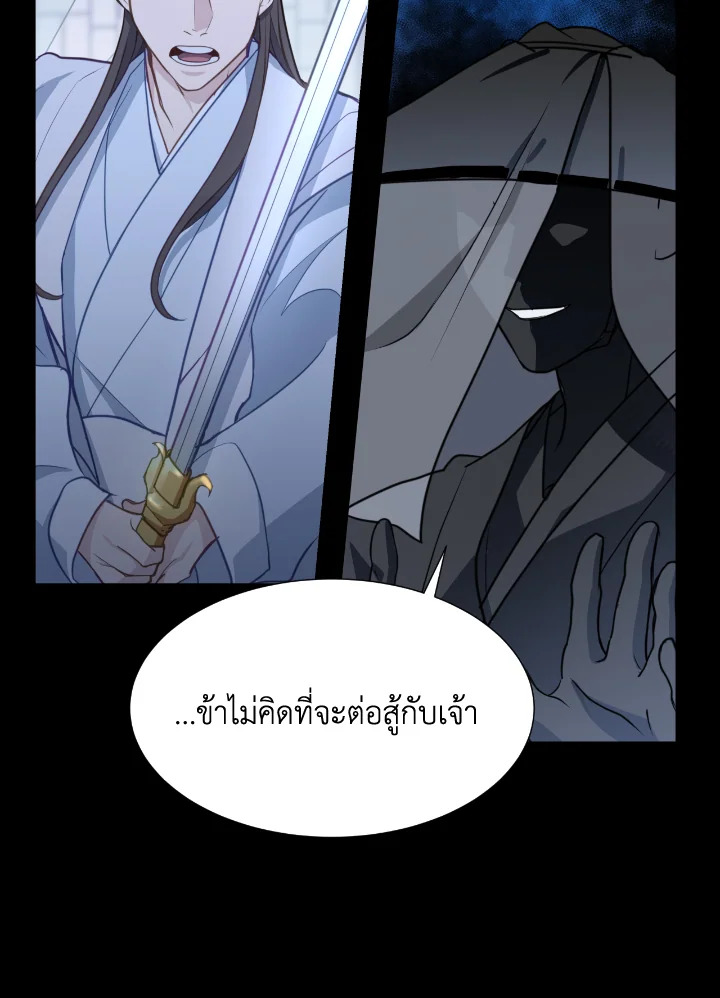 หน้า 72