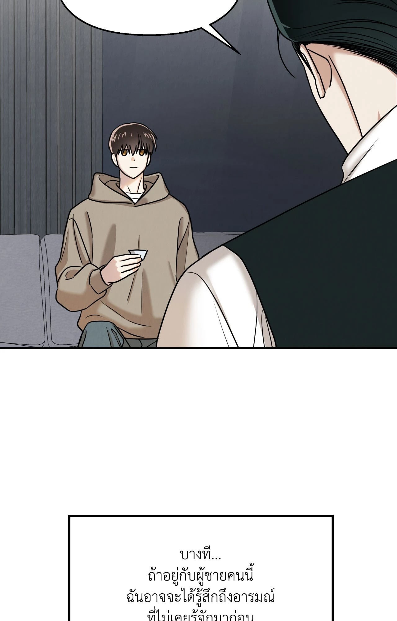 หน้า 88