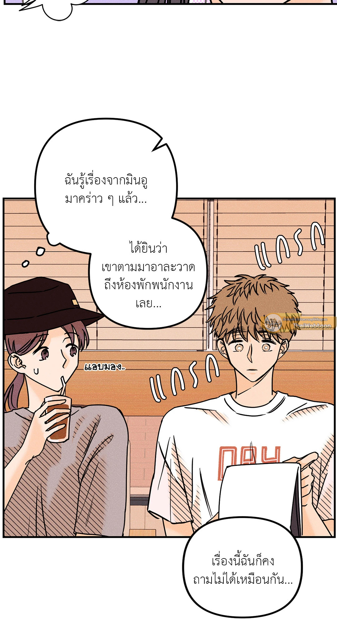 หน้า 26