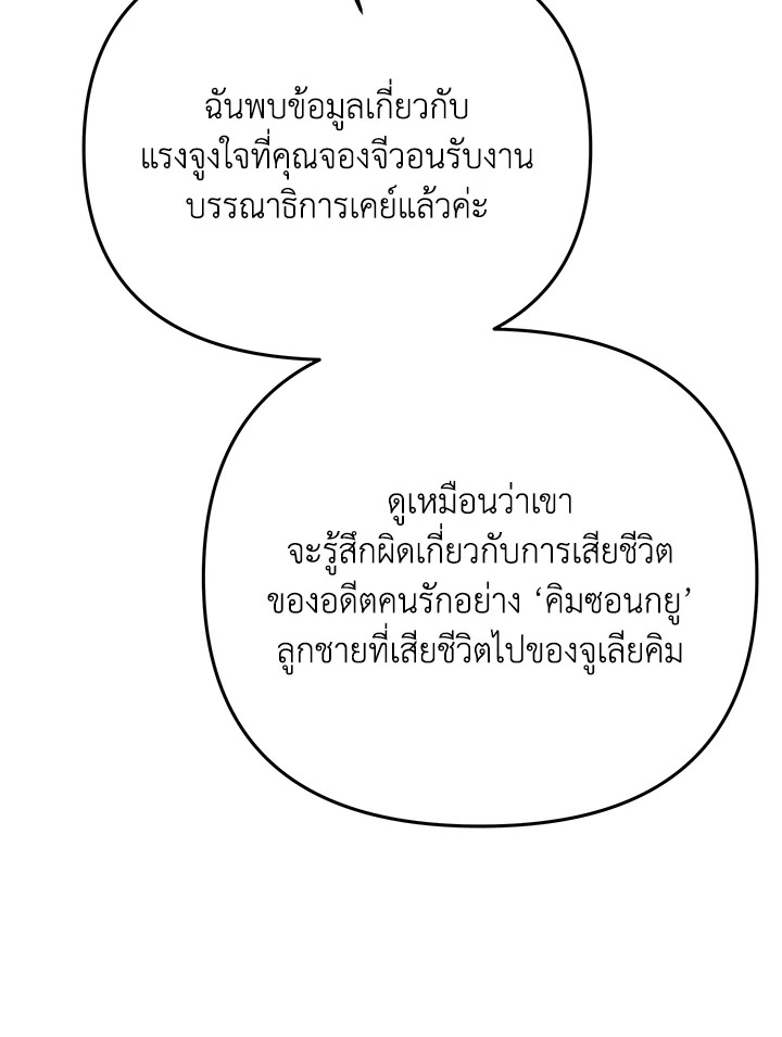 หน้า 88