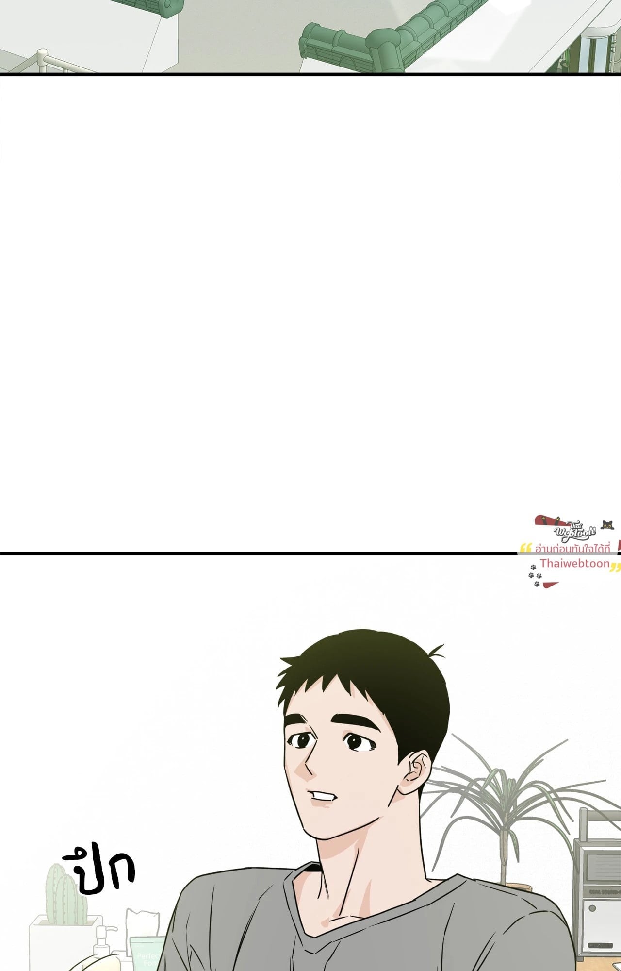 SCOOP สกู๊ปฉาวของคุณนักข่าวกับท่านประธาน ตอนที่ 57 - รูปที่ 2