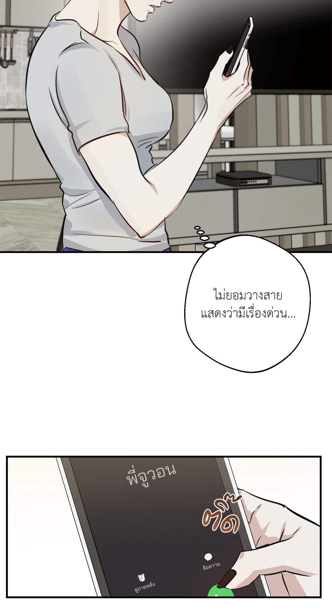 หน้า 76