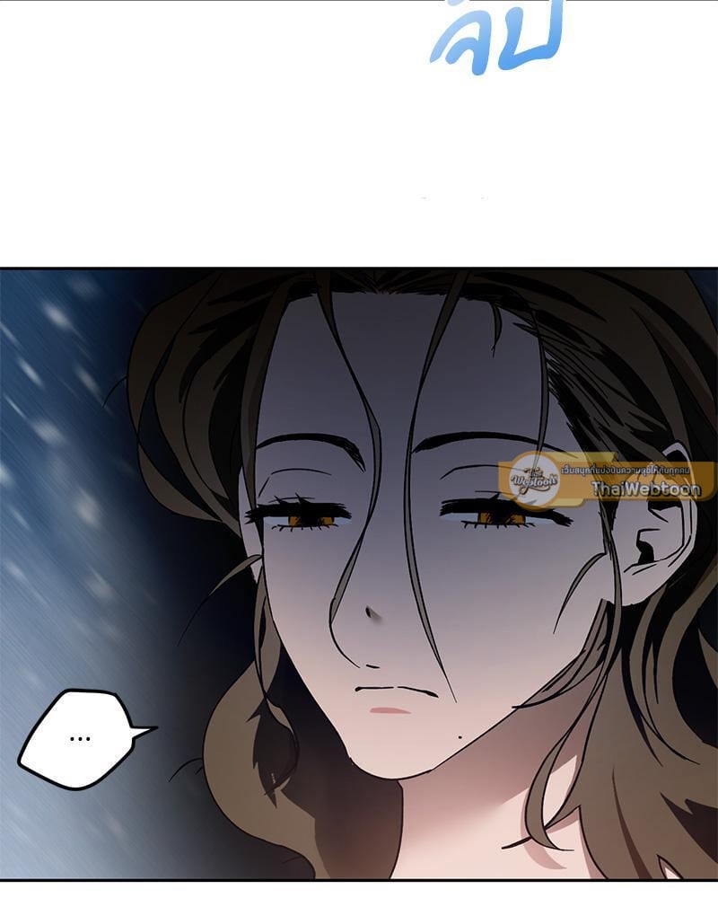 รักแบบพอดีน่ะมีมั้ย?! | What Is Pure Love?! ตอนที่ 3 - รูปที่ 2