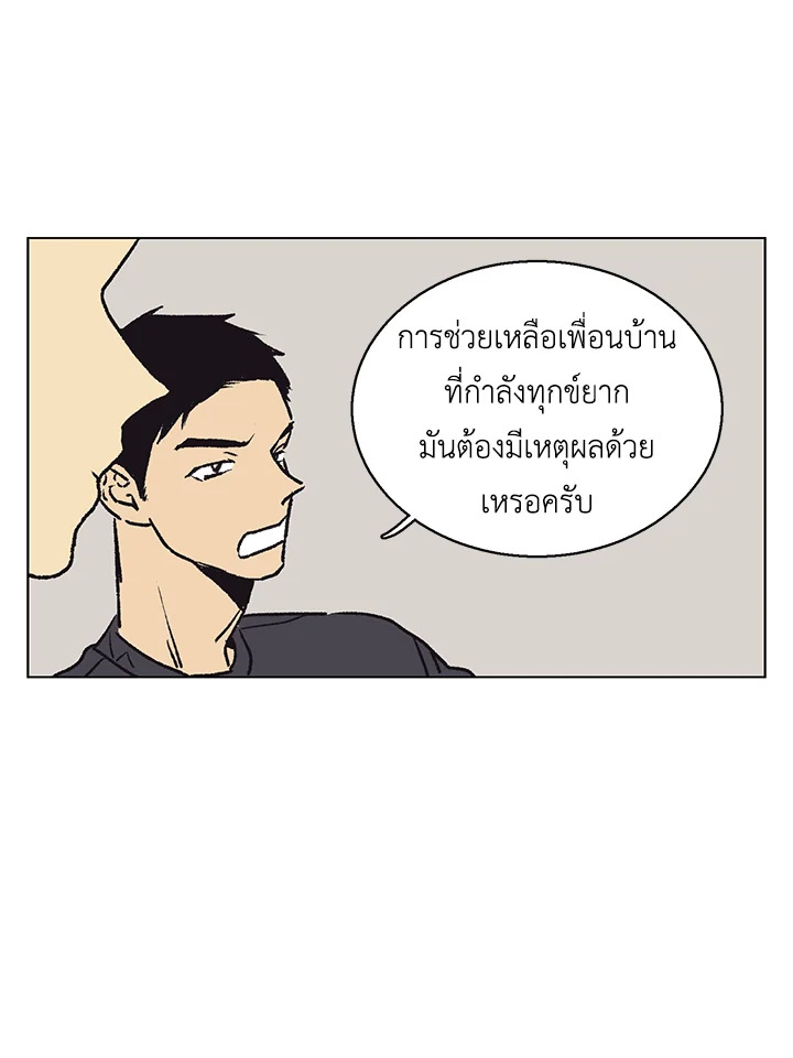 หน้า 72